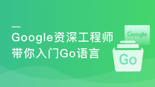 Axure RP9 产品经理原型设计实战课程